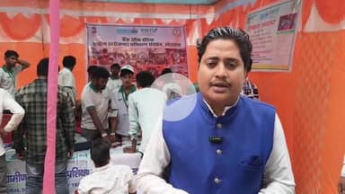 लोहरदगा: लोहरदगा डीसी ऑफिस के पास बैंक ऑफ इंडिया ने मोबाइल रिपेयरिंग कार्यक्रम का किया आयोजन