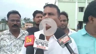 ଜଟଣୀ: ସ୍ଥାନୀୟ ଆଦର୍ଶ ବିଦ୍ୟାଳୟରେ ବୃକ୍ଷ ରୋପଣ କାର୍ଯ୍ୟକ୍ରମରେ ବିଧାୟକ ରଖିଲେ ପ୍ରତିକ୍ରିୟା