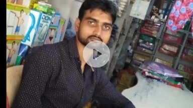 ठाकुरद्वारा: आलमगीरपुर में मुर्गी फार्म पर तमंचा चेक करते समय चली गोली, युवक की मौके पर मौत से परिजनों में मचा कोहराम