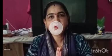 गंधवानी: मध्य प्रदेश राज्य पंचायत परिषद संघ बाग इकाई की ब्लॉक महासचिव बनीं सरपंच अनिता चौहान, जनप्रतिनिधियों ने दी बधाई