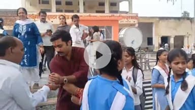 गभाना: क्षेत्र के विभिन्न स्कूलों में हर्षोल्लास के साथ मनाया गया रक्षाबंधन पर्व, बहनों ने भाइयों को राखी बांधी