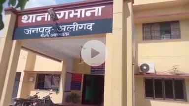 गभाना: गभाना क्षेत्र के एक गांव में मायका आई महिला को युवक ने भगा ले जाने का आरोप, मुकदमा दर्ज