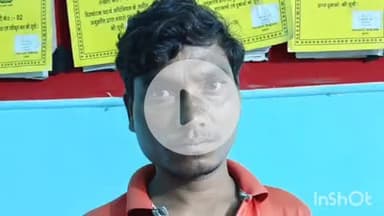 सिसई: सिसई पुलिस ने छरदा से नाबालिग से दुष्कर्म के आरोपी को गिरफ्तार कर गुमला जेल भेजा