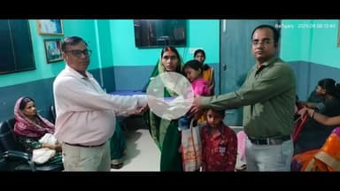 रफीगंज: रफीगंज सामुदायिक स्वास्थ्य केंद्र में स्तनपान दिवस पर बच्चों को दी गई हेल्दी सामग्री