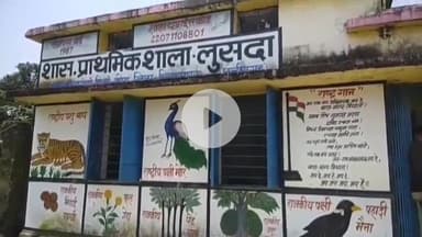 कोटा: शासकीय प्रा शा लुसदा में शिक्षकों की भारी कमी, बच्चों ने मांगा एक और शिक्षक #jansamasya