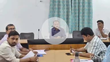 कहरा: समाहरणालय में डीएम की अध्यक्षता में योजनाओं की समीक्षा, दिए निर्देश