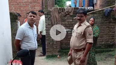 महाराजगंज: हरखपुरा में जमीनी विवाद में पोते ने दादी की पीट-पीटकर हत्या की, आरोपी फरार