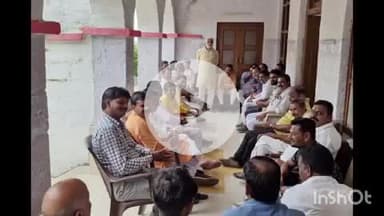 नरसिंहगढ़: विधायक मोहन शर्मा ने प्रेस वार्ता कर आभार व्यक्त किया