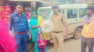 सीतामऊ: सीतामऊ बस स्टैंड पर मां से बिछड़ा बच्चा, 1 घंटे बाद मां को सौंपा गया