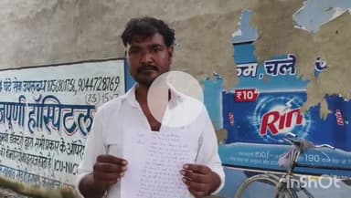 छिबरामऊ: प्रेमपुर का रहने वाला युवक ने सुनार से एक तोले की सोने की चैन बनवाई, सुनार ने दी नकली चैन थमाने की तहरीर