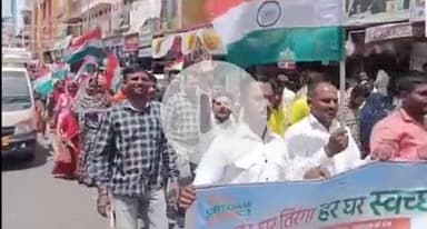 बाड़मेर: हर घर तिरंगा, हर घर स्वच्छता अभियान के तहत जिला प्रशासन एवं नगर परिषद बाड़मेर द्वारा रैली का आयोजन हुआ