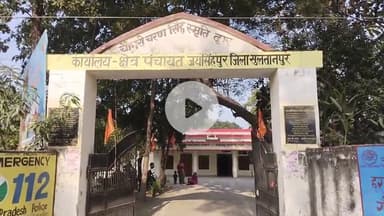 जयसिंहपुर: गोपालपुर सेकंड ग्राम सभा में सोशल ऑडिट की खुली बैठक संपन्न, पांच कार्यों का किया गया डोर टू डोर सत्यापन