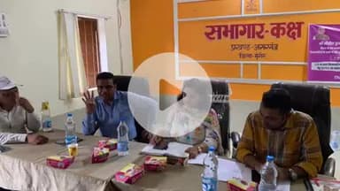 असरगंज: प्रखंड स्तरीय बैंकर्स कमेटी की बैठक में बैंक प्रबंधकों ने ऋण में तेज़ी लाने का दिया निर्देश