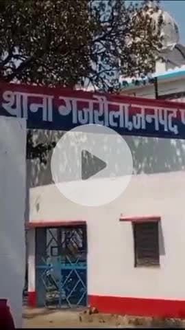 बीसलपुर: गजरौला थाना क्षेत्र में सड़क हादसे में युवक की मौत के मामले में पुलिस ने दर्ज किया मुकदमा