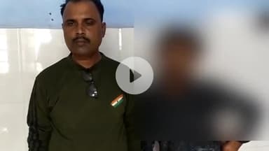 समस्तीपुर: मुफस्सिल थाने की पुलिस ने जितवारपुर इलाके से एक युवक को ब्राउन शुगर के साथ किया गिरफ्तार