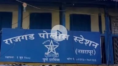 भोर: स्वस्त सोन्याच्या आमिषाने साडेदहा लाखांची फसवणूक; राजगड पोलिस ठाण्यात तिघांवर गुन्हा दाखल