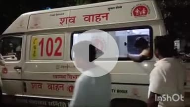 गोपालगंज: राजपुर गांव में बिजली के करंट से बिजली मिस्त्री की मौत, पुलिस जांच में जुटी