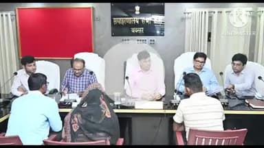 बक्सर: जिला पदाधिकारी ने समाहरणालय में जनता दरबार लगाकर 46 आवेदनों पर की सुनवाई, दिए निर्देश