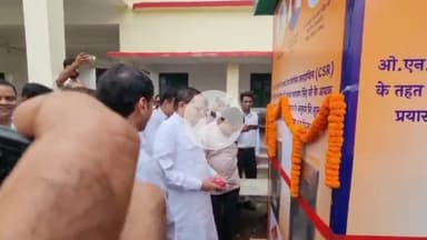 आरा: क्षत्रिय हाई स्कूल में आधुनिक आरो मशीन का उद्घाटन सभापति अवधेश नारायण सिंह ने किया, पूरे शहर में लगेंगे 51 मशीन