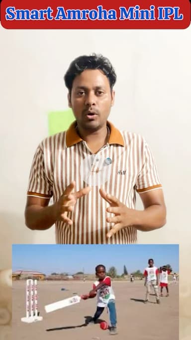 Mini IPL“15 साल के बच्चों के लिए क्रिकेट टूर्नामेंट #cricket #amroha #miniipl