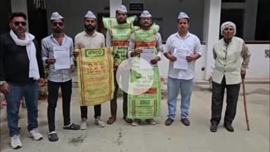 खाद की किल्लत पर आम आदमी पार्टी का कलेक्ट्रेट में प्रदर्शन, एसडीएम को सौंपा ज्ञापन
