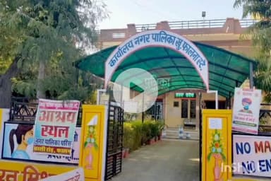 बाली: नगर पालिका खुडाला फालना में विकास कार्यों को लेकर विरोध, भाजपा और निर्दलीय पार्षदों ने 5 घंटे तक धरना दिया