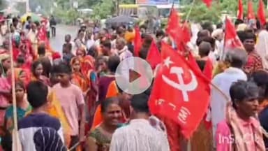 समस्तीपुर: कम्यूनिस्ट पार्टी जिला इकाई के कार्यकर्ताओं ने समाहरणालय के समक्ष किया घेराव