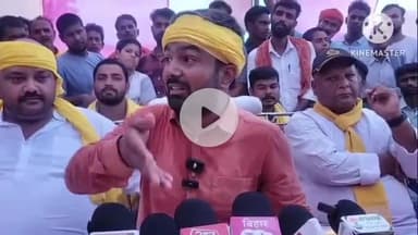 बगहा: बगहा में मनीष कश्यप ने चाचा-भतीजा पर किया तीखा हमला