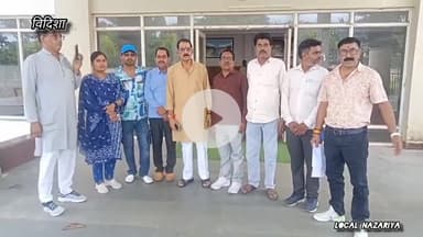 विदिशा ब्रेकिंग न्यूज़
पीआईसी बैठक में अनियमितता, निरस्तीकरण की मांग #vidisha #mpnews #jansamparkmp #nagarpalika #