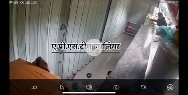 Share share !!!
Police taking No ACTION .
Culprit on loose !!! #apsgurjar