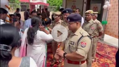 अमरोहा: अमरोहा में 'राखी के धागों में बंधी सुरक्षा की डोर', स्कूली बहनों ने योगी के पुलिस अफसरों से लिया रक्षा का वादा