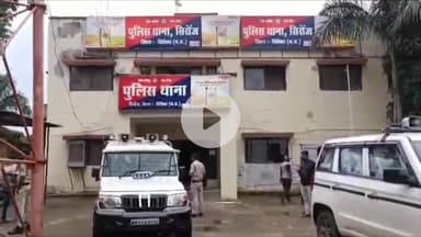 सिरोंज: सिरोंज में महिला शिक्षिका का शव मिलने से सनसनी, पुलिस जांच में जुटी