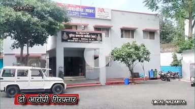 गंजबासौदा पुलिस ने चौबीस घंटे में किया खुलासा #mpnews #jansamparkmp #vidisha #ganjbasoda