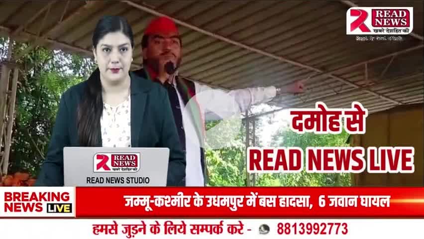 "दमोह में भव्य स्वागत: योगेंद्र कुशवाहा बने युवजन सभा के राष्ट्रीय उपाध्यक्ष"

#Damoh #MadhyaPradesh #YogendraKushwaha #SamajwadiParty #AkhileshYadav #FahadKhan #YuvjanSabha #