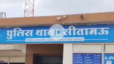 सीतामऊ: सीतामऊ पुलिस ने शेरगढ़ के जंगल में जुआ खेलते 6 लोगों को ₹13500 के साथ पकड़ा