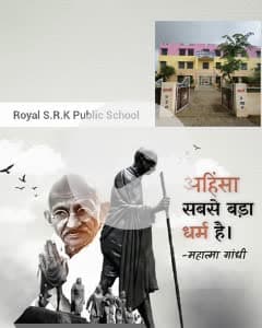 रॉयल एस.आर.के. पब्लिक स्कूल , भालेरी रोड गाजसर, चूरू 9950125216