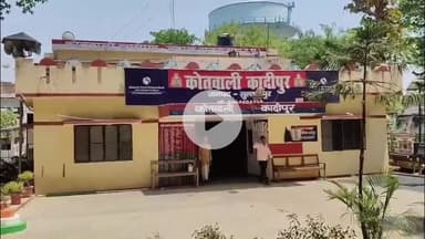 कादीपुर: रानीपुर कायस्थ गांव में बारिश के चलते गिरा कच्चा मकान, बाल-बाल बचे लोग