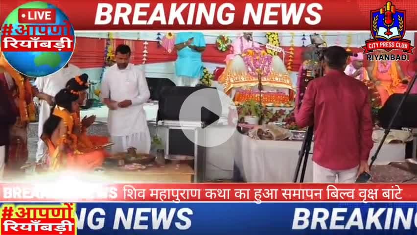 #आपणों_रियॉंबड़ी @rbn12359