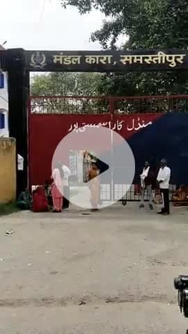 समस्तीपुर: मंडल कारा में धूमधाम से मनाया गया रक्षाबंधन का त्योहार