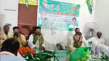 करपी: किंजर जदयू कार्यालय में शनिवार दोपहर बीएल टू की बैठक आयोजित की गई