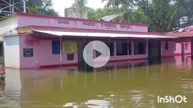मुंगेर: बाढ़ के पानी में डूबा प्रखंड सह अंचल कार्यालय व पीएचसी, नए इलाकों में फैलने से मरीज परेशान