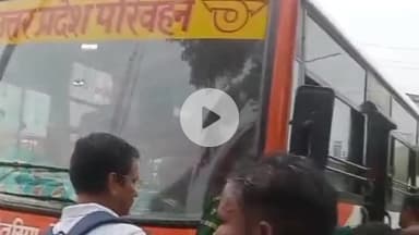 पडरौना: रक्षाबंधन पर्व पर बहनों को मिला तोहफ़ा, तीन दिन मुफ्त सरकारी बस सेवा का पड़रौना में बहनों ने जमकर उठाया लुत्फ़