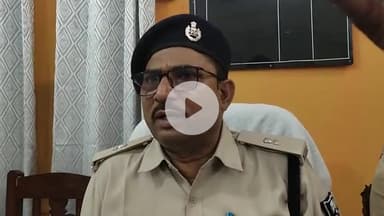 समस्तीपुर: बैंक ऑफ़ महाराष्ट्र में सोना लूट कांड: 6 अपराधी डिमांड पर लिए गए, कुछ सोना बरामद: DSP