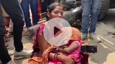 असरगंज: असरगंज बस स्टैंड के पास बाइक और कार की टक्कर में 4 वर्षीय बच्ची गिरी, ट्रक ने कुचला हुई मौत