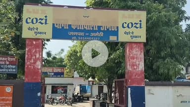 अमेठी: अमेठी पुलिस पर फायरिंग करने वाले 4 लोगों को न्यायालय ने ठहराया दोषी, मुख्य आरोपी को मिली 10 साल के सश्रम कारावास की सजा