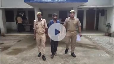 छिबरामऊ: सौरिख थाना पुलिस ने युवती के साथ दुष्कर्म करने वाले युवक को खड़नी चौराहा के पास से गिरफ्तार कर जेल भेजा