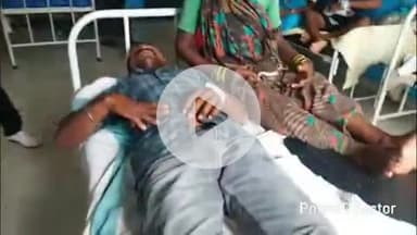 कहरा: जमीनी विवाद में मारपीट, मां-बेटा जख्मी, सदर अस्पताल में भर्ती; घटना सदर थाना क्षेत्र के ठुटी टोला की