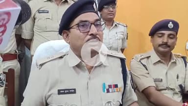 समस्तीपुर: बैंक ऑफ महाराष्ट्र काशीपुर डकैती: पुलिस को मिली बड़ी सफलता, आधा दर्जन अपराधी हिरासत में