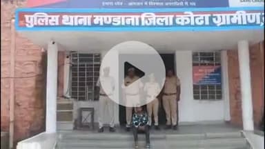 लाडपुरा: मंडाना पुलिस ने नेशनल हाईवे 52 पर लूट की वारदात के फरारी इनामी आरोपी को किया गिरफ्तार, पूछताछ जारी