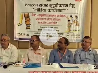 गोरखपुर: फाइलेरिया के सम्पूर्ण उन्मूलन के लिए बचाव की दवा के सामूहिक सेवन को लेकर आयोजित हुई मीडिया कार्यशाला, CMO रहे मौजूद